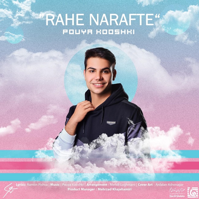 دانلود آهنگ راه نرفته